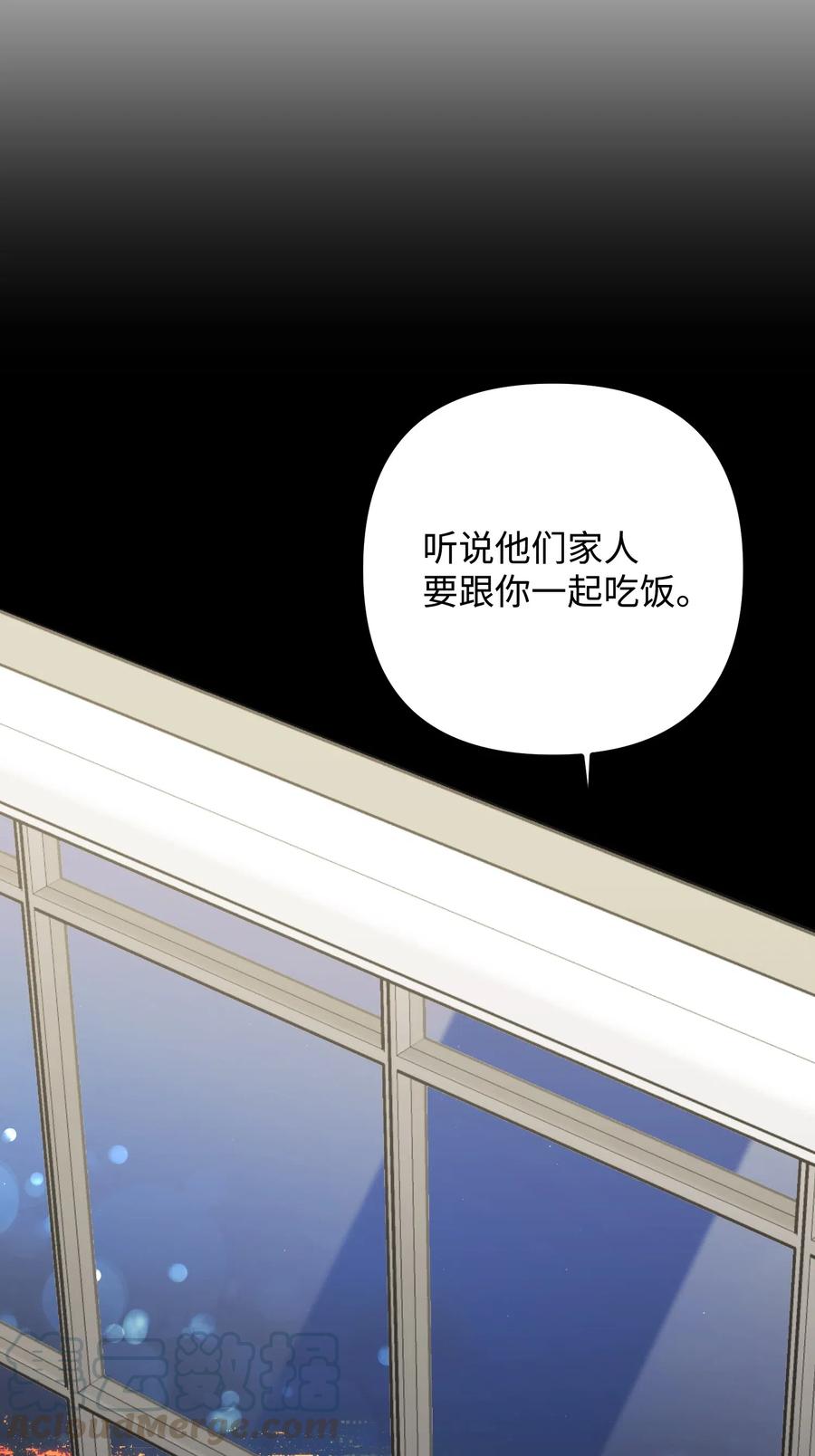 39 约会被发现(1/2)-第39话