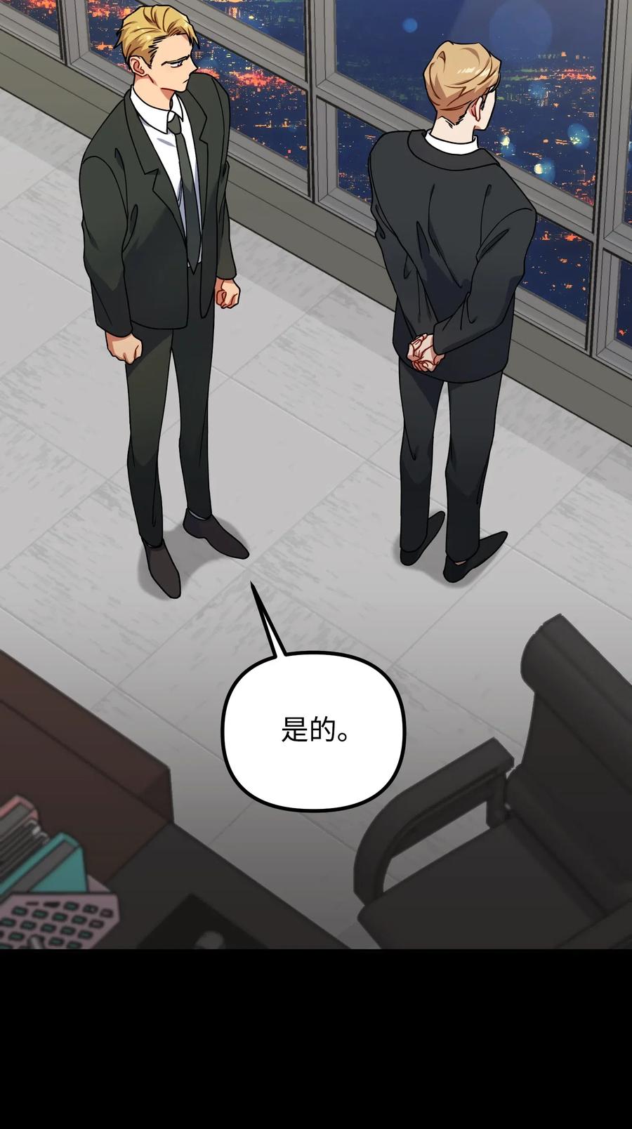 39 约会被发现(1/2)-第39话