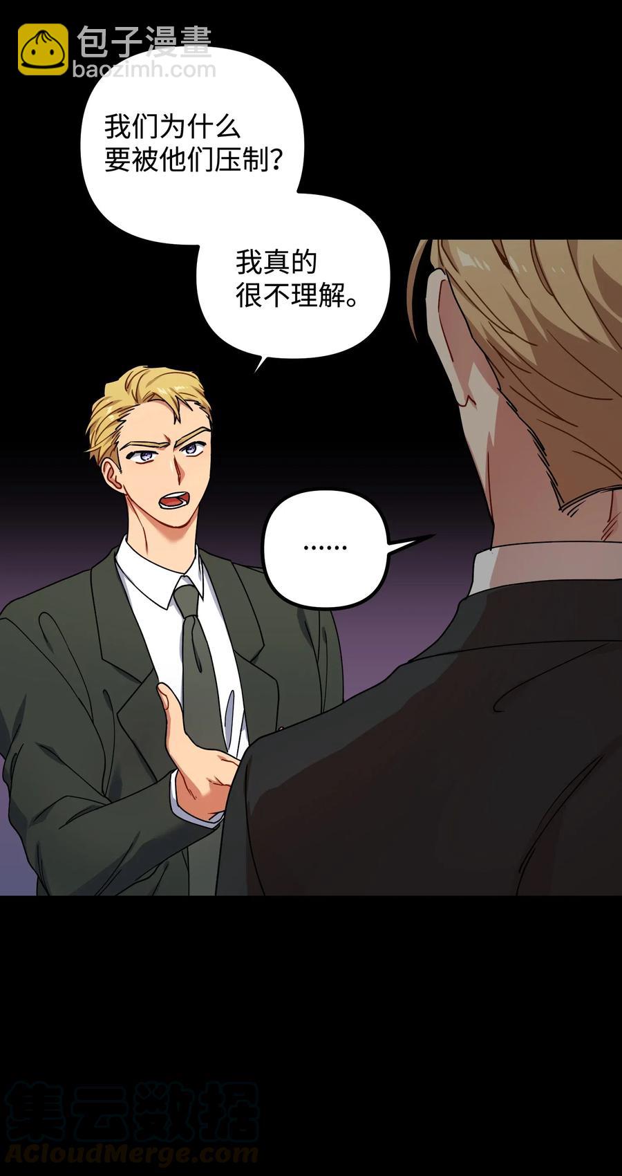 39 约会被发现(1/2)-第39话