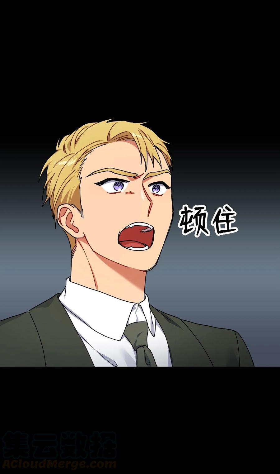 39 约会被发现(1/2)-第39话