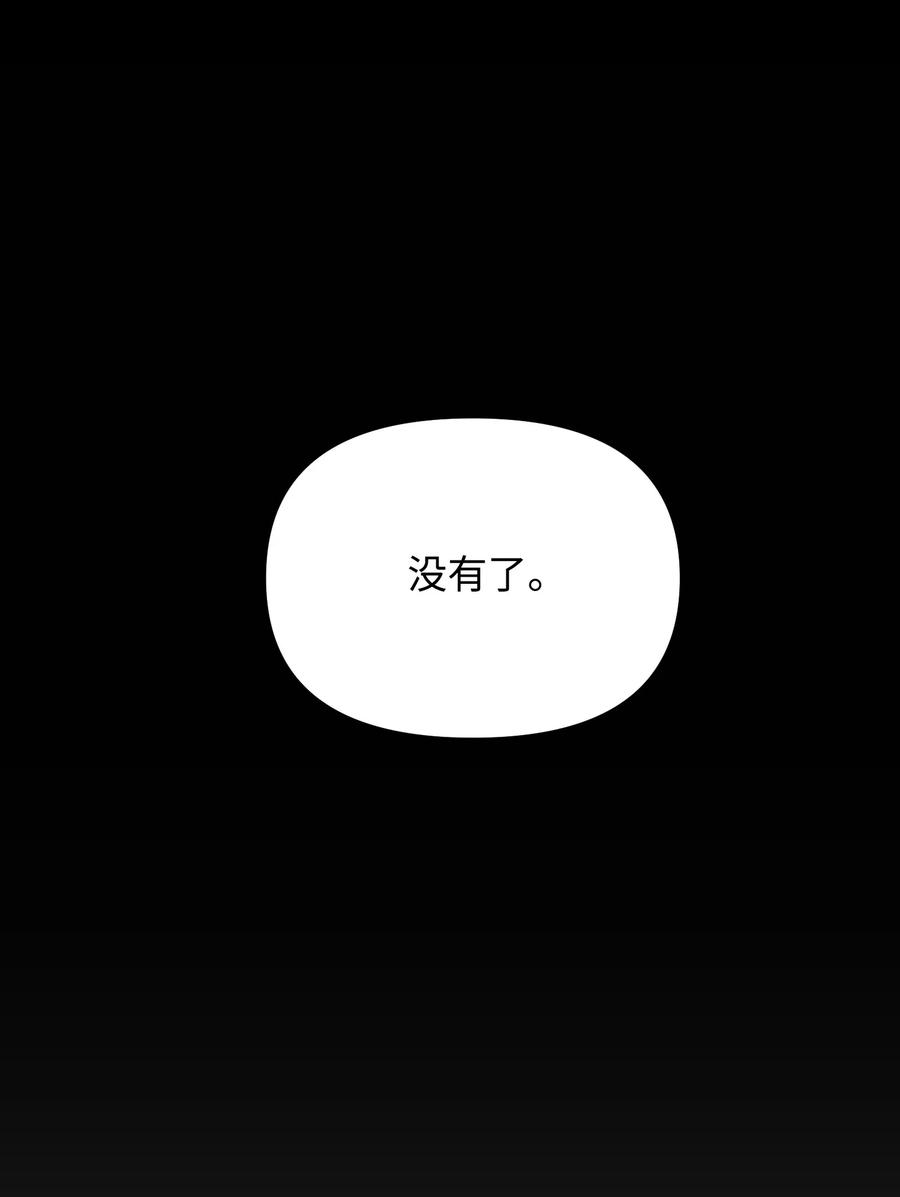 39 约会被发现(1/2)-第39话