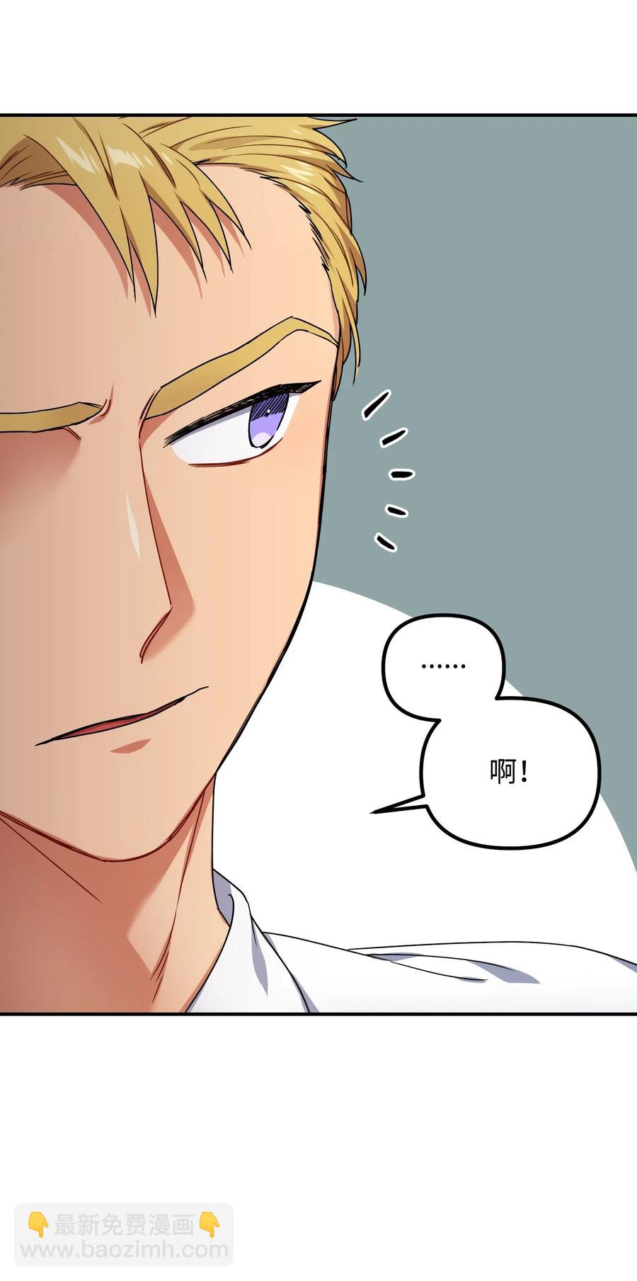 39 约会被发现(1/2)-第39话