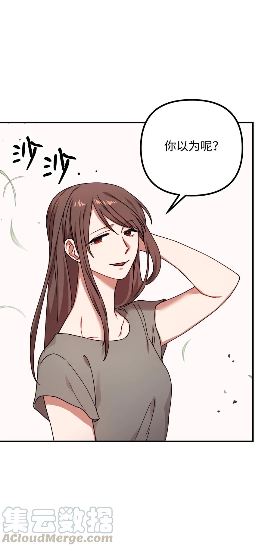 39 约会被发现(1/2)-第39话