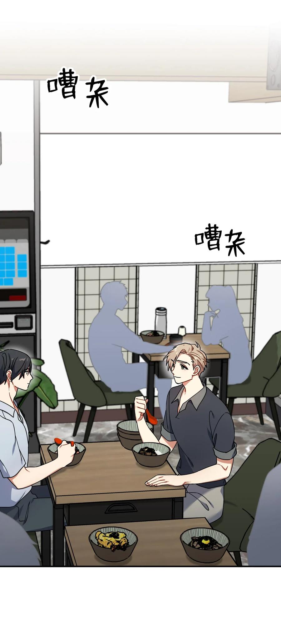 39 约会被发现(1/2)-第39话