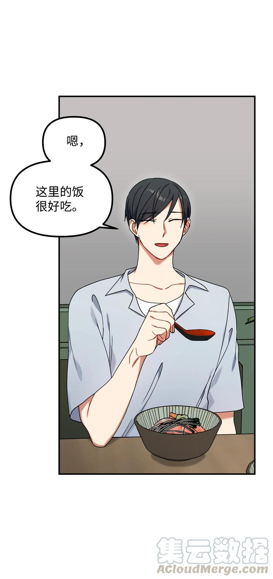 39 约会被发现(1/2)-第39话