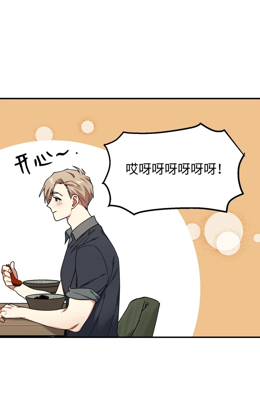 39 约会被发现(1/2)-第39话
