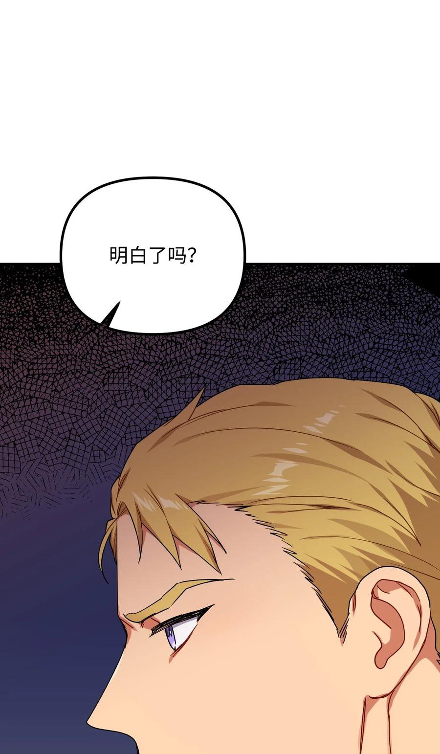 39 约会被发现(1/2)-第39话