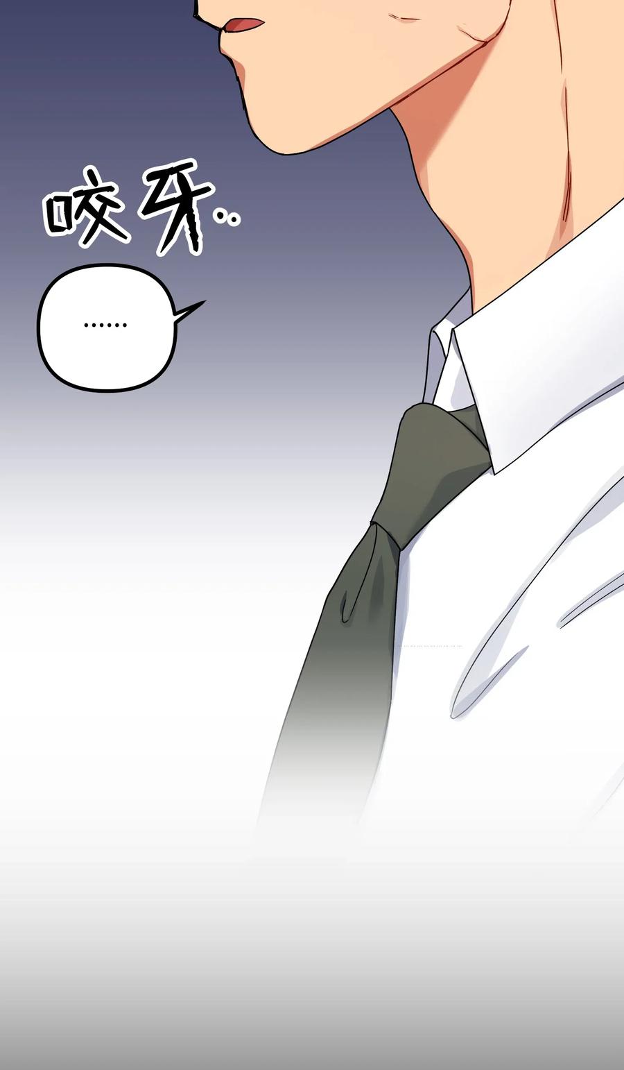 39 约会被发现(1/2)-第39话