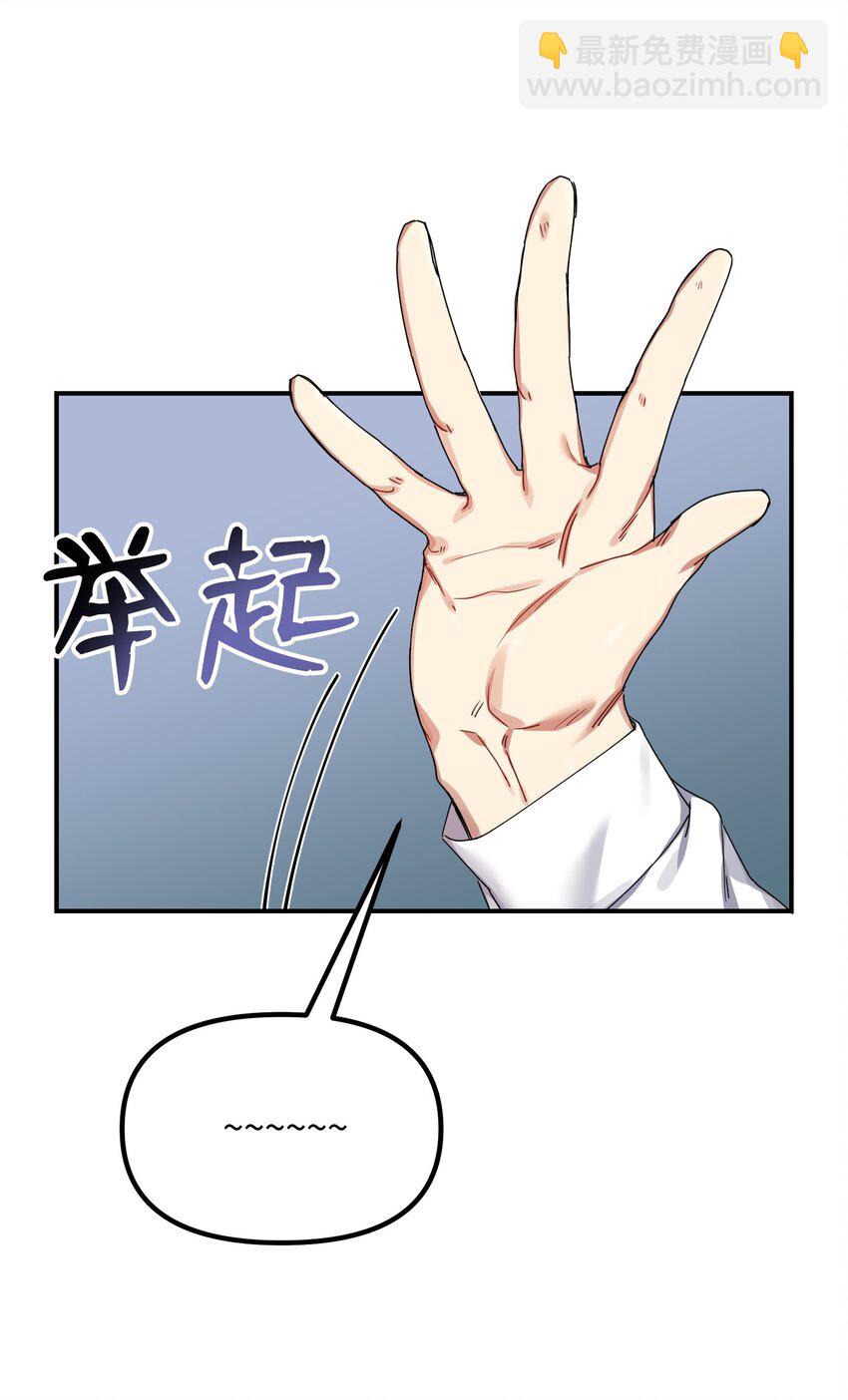 05 不会丢下(1/2)-第5话