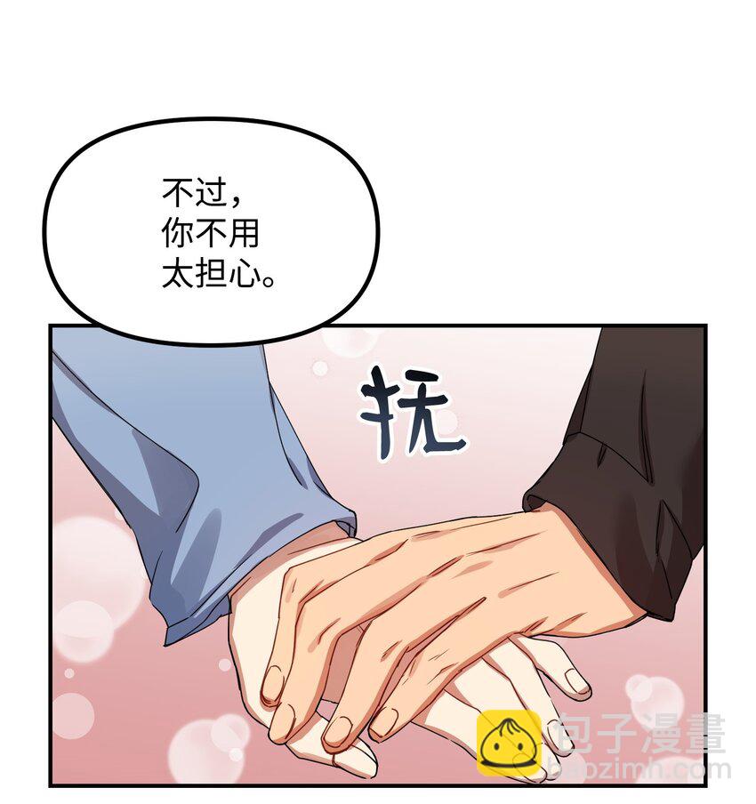 05 不会丢下(1/2)-第5话