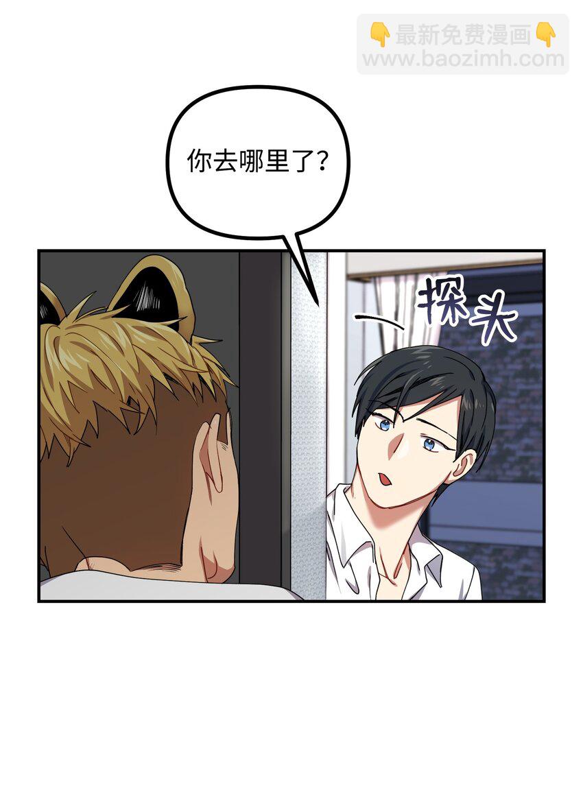 05 不会丢下(1/2)-第5话