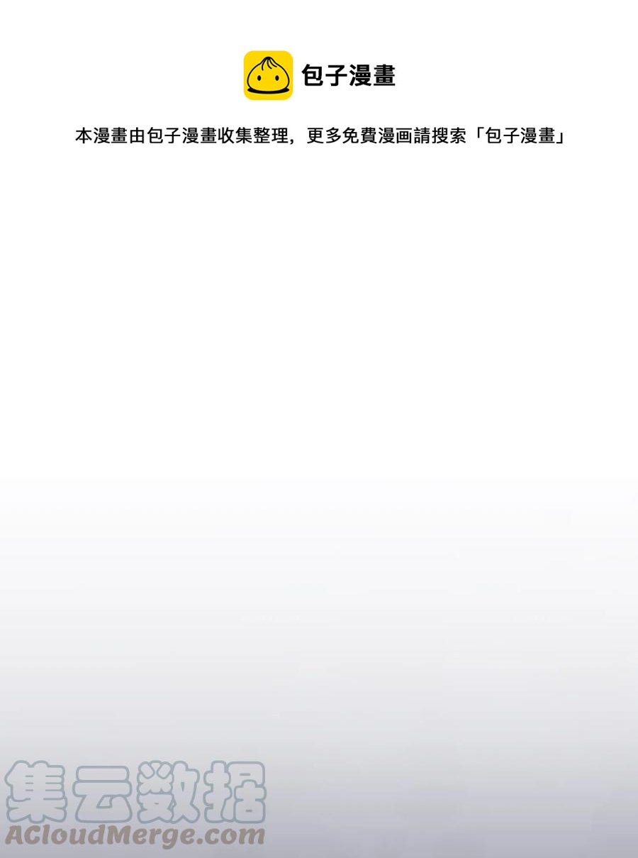 41 我不爱你(1/2)-第41话