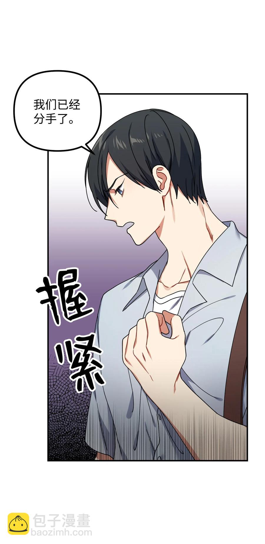 41 我不爱你(1/2)-第41话