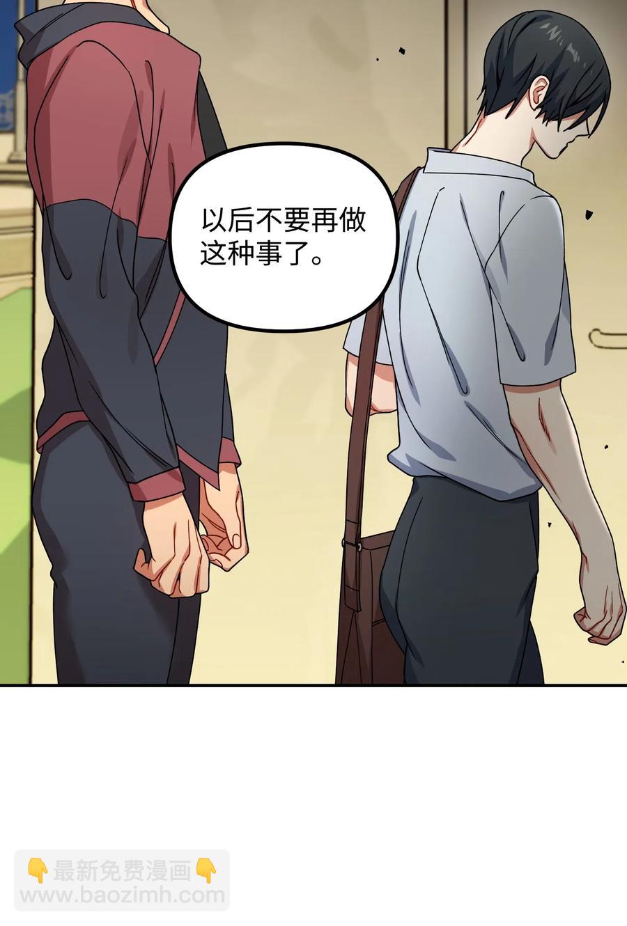 41 我不爱你(1/2)-第41话