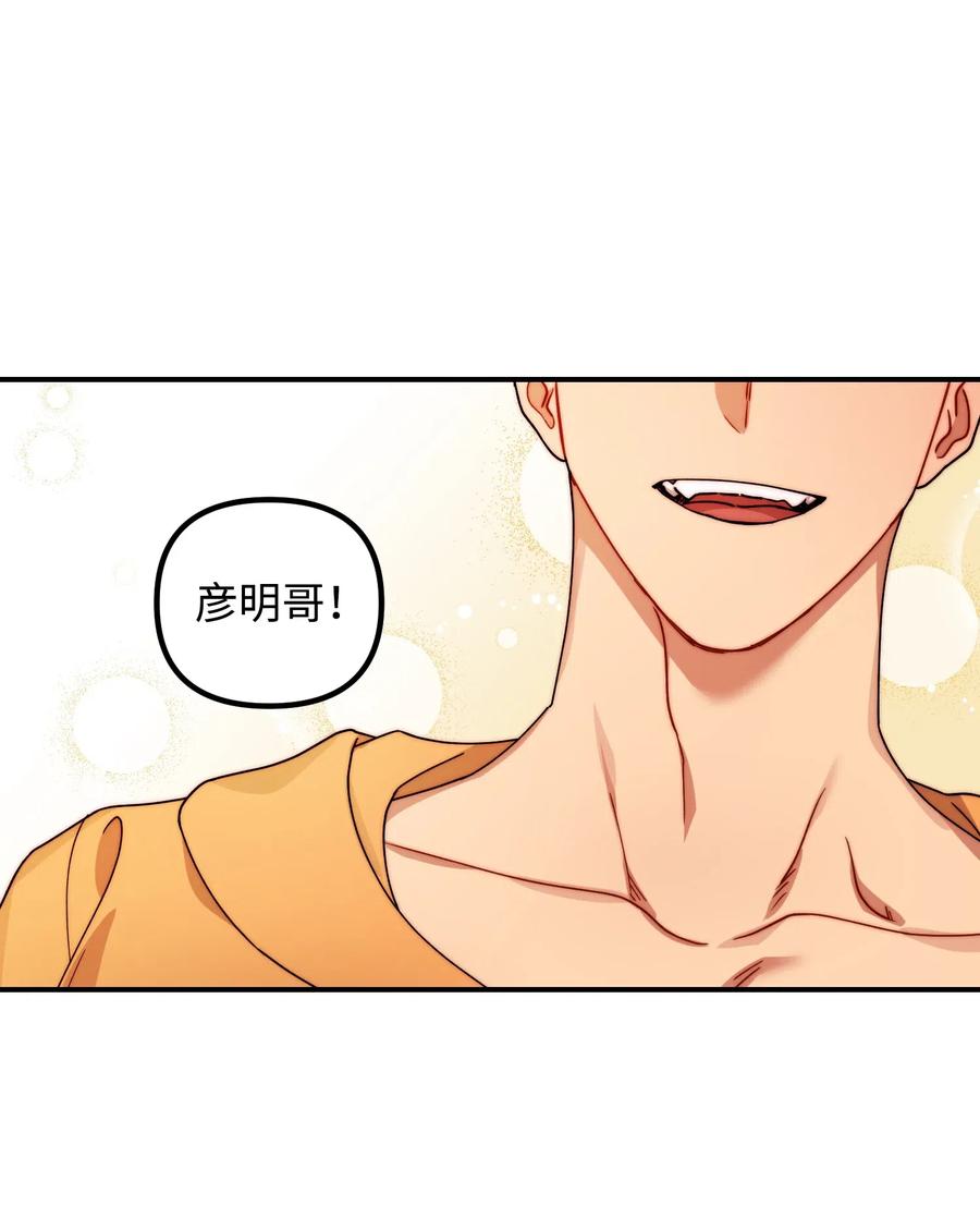 41 我不爱你(1/2)-第41话