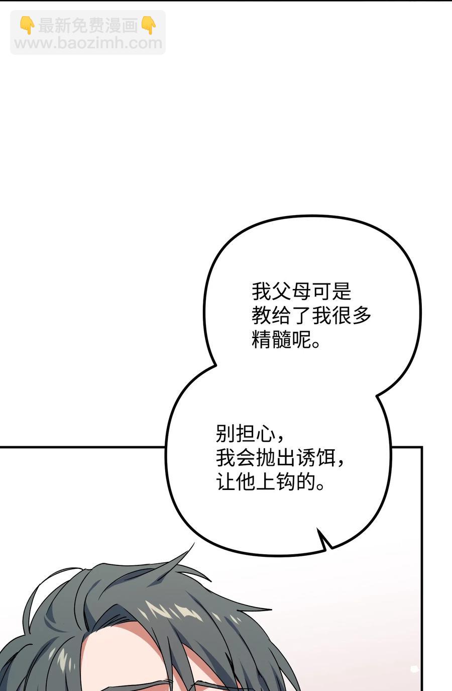 41 我不爱你(1/2)-第41话