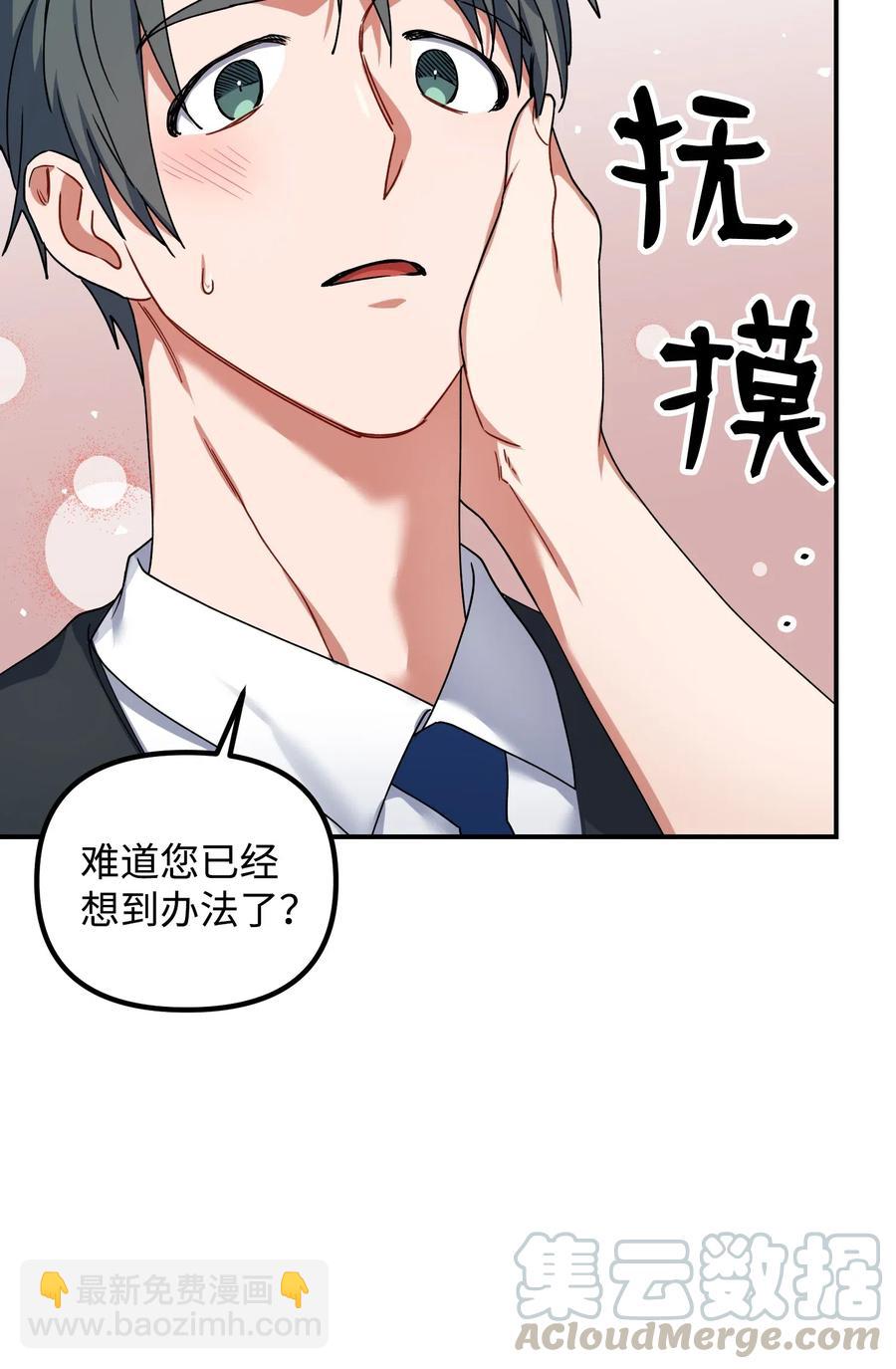 41 我不爱你(1/2)-第41话