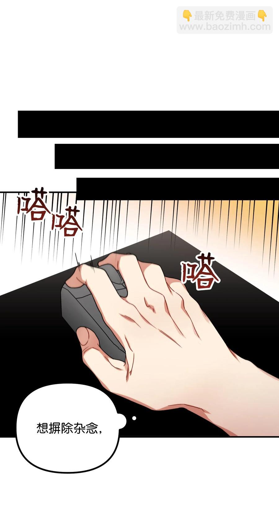 41 我不爱你(1/2)-第41话