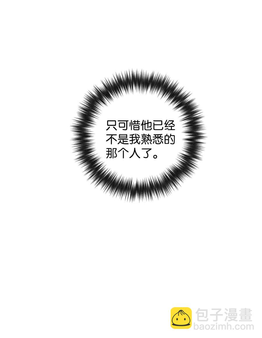 41 我不爱你(1/2)-第41话