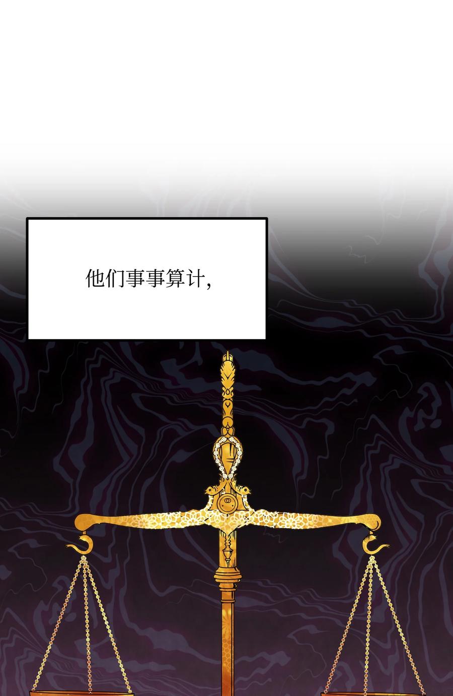 43 我也是老虎(1/2)-第43话