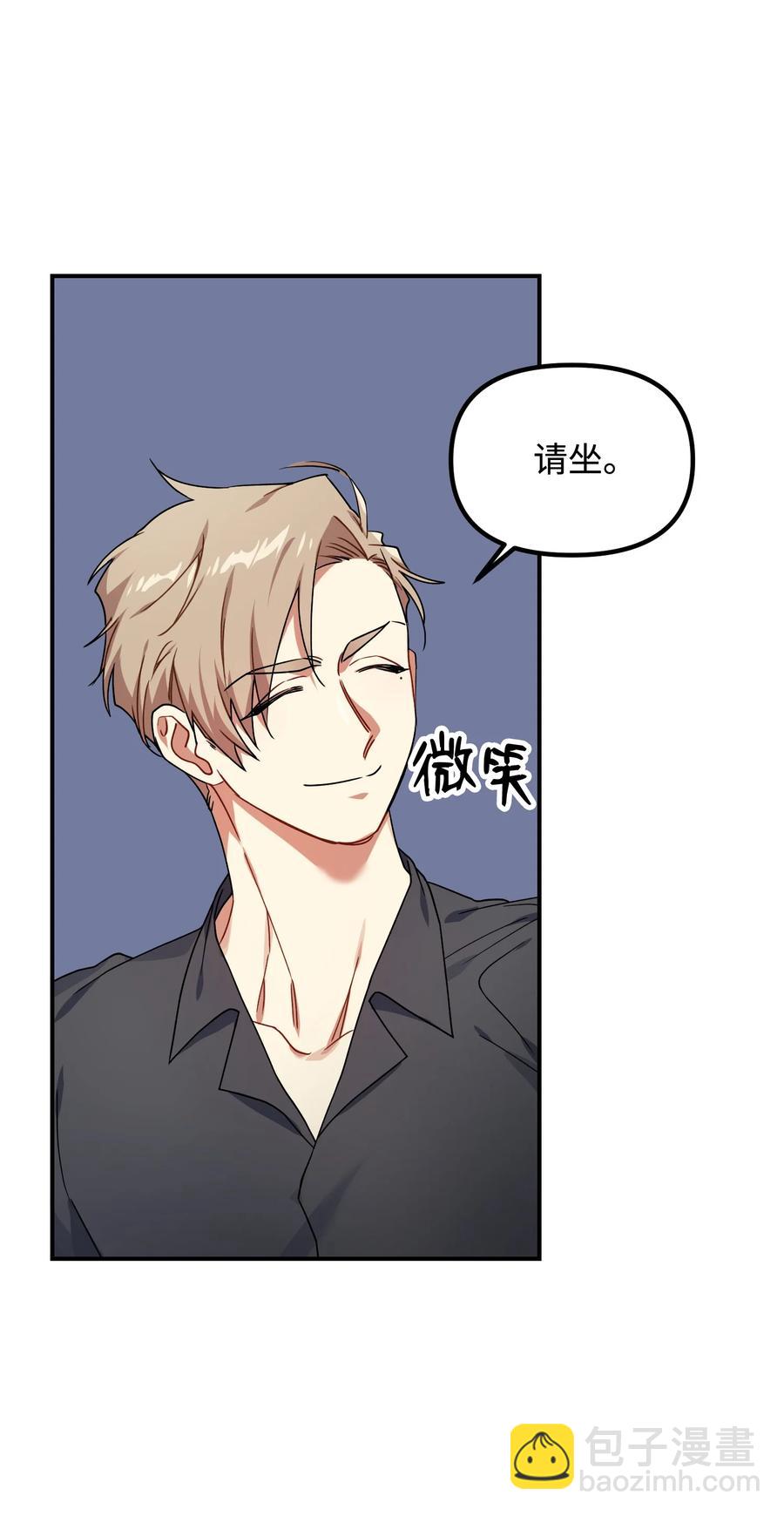 45 未婚妻的警告(1/2)-第45话