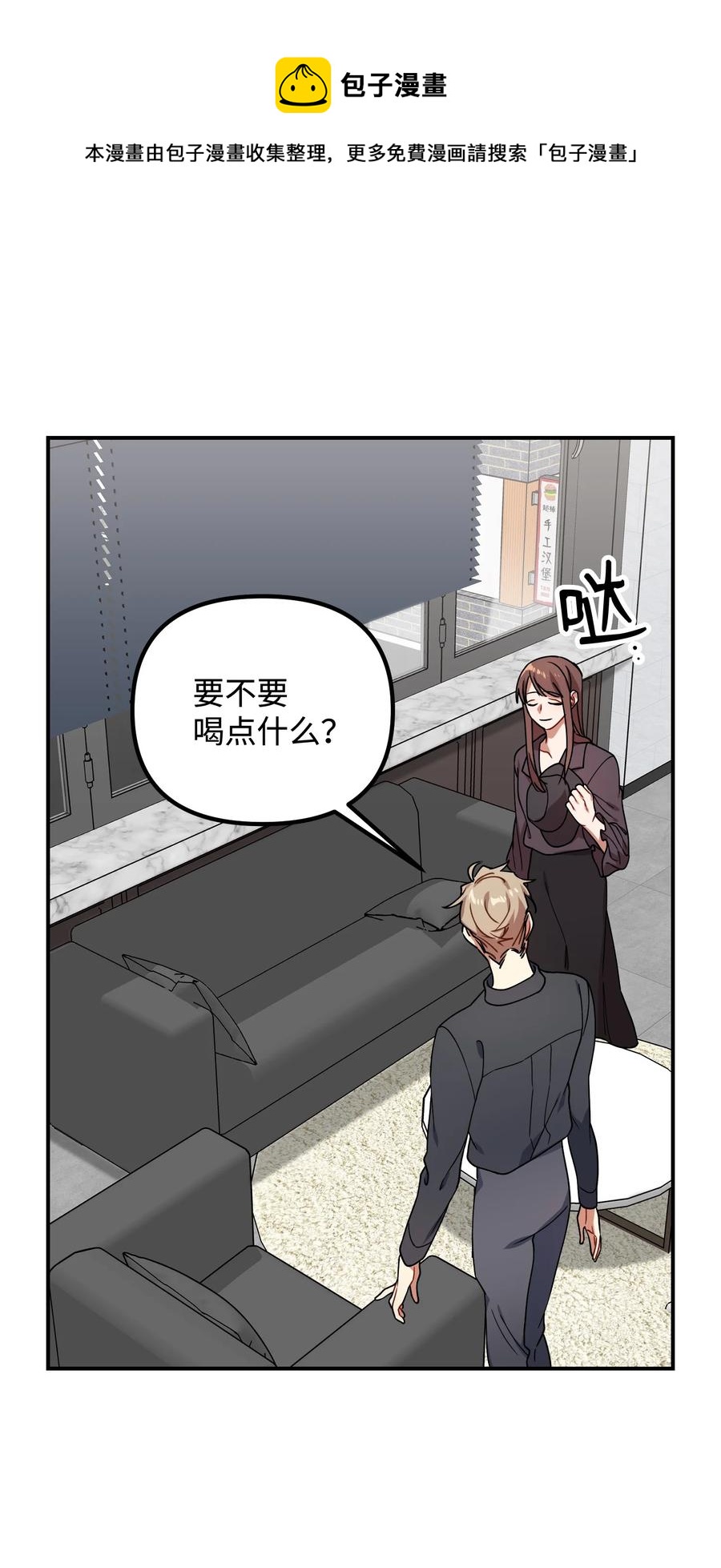 45 未婚妻的警告(1/2)-第45话