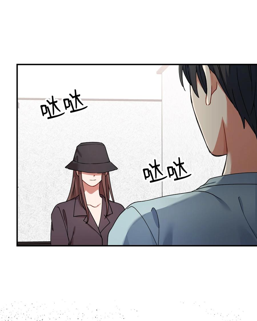 45 未婚妻的警告(1/2)-第45话