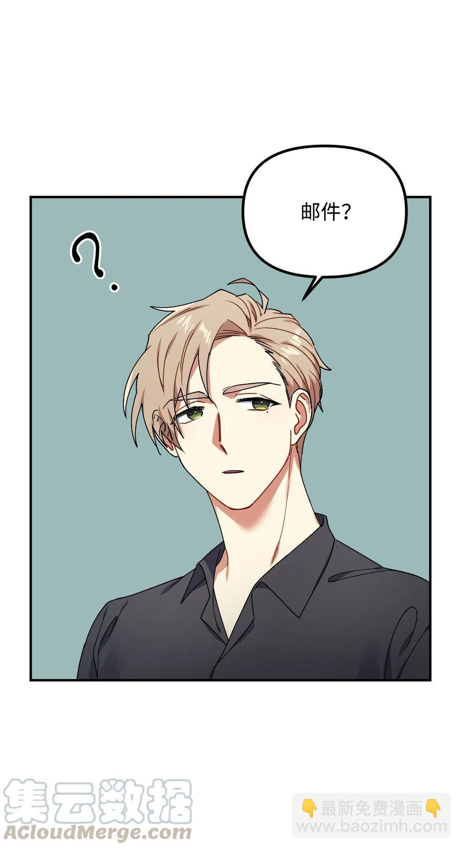 45 未婚妻的警告(1/2)-第45话