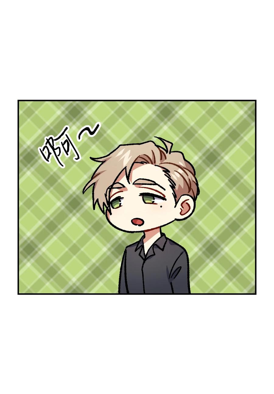 45 未婚妻的警告(1/2)-第45话