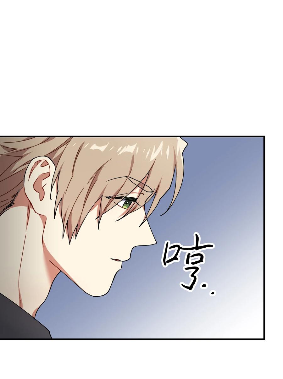 45 未婚妻的警告(1/2)-第45话
