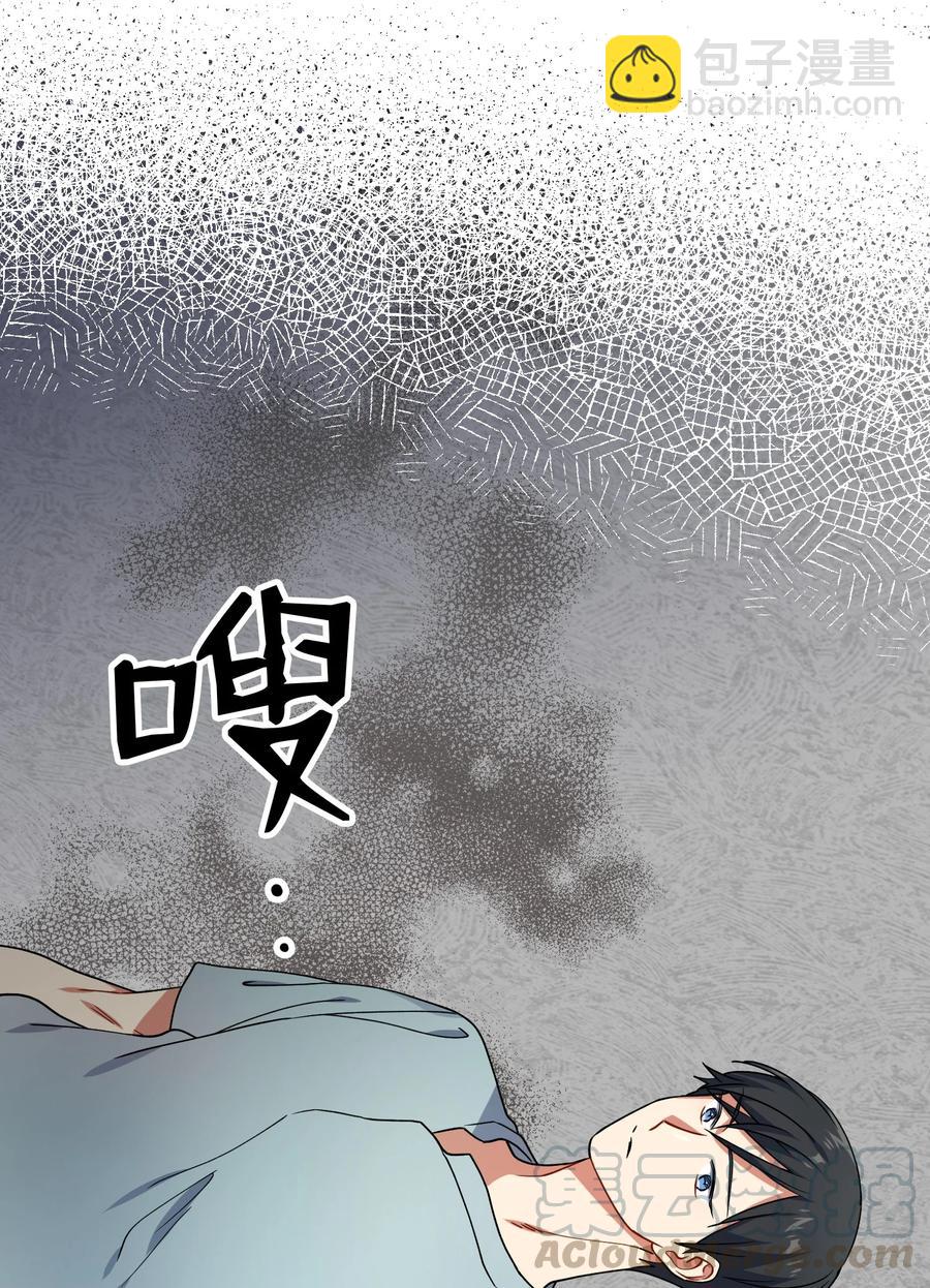45 未婚妻的警告(1/2)-第45话