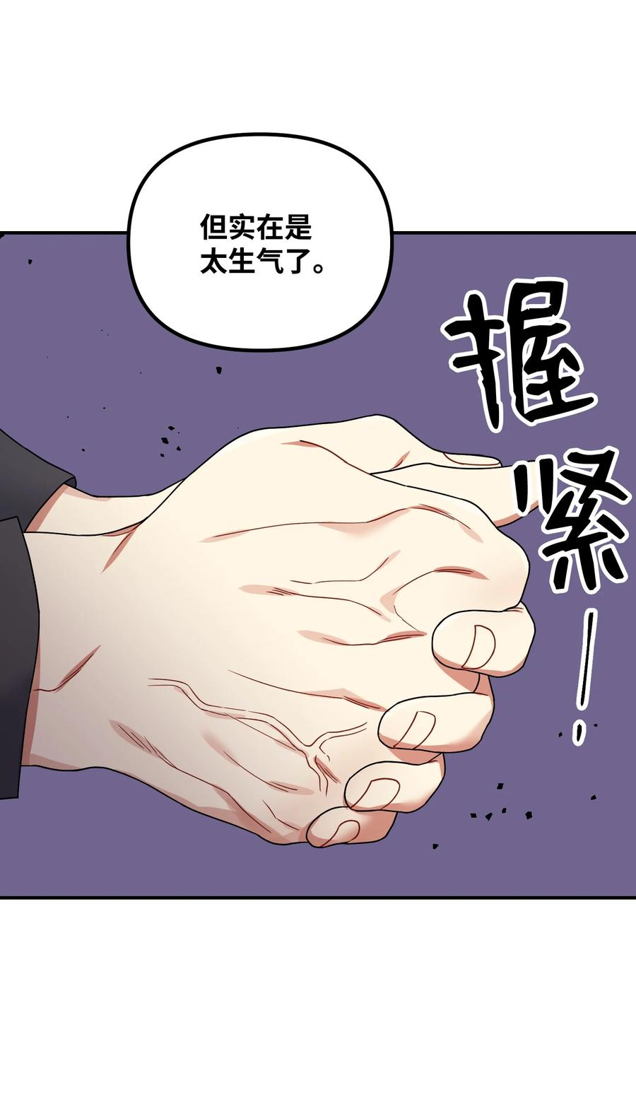 45 未婚妻的警告(1/2)-第45话