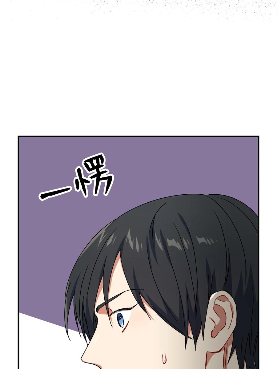 45 未婚妻的警告(1/2)-第45话