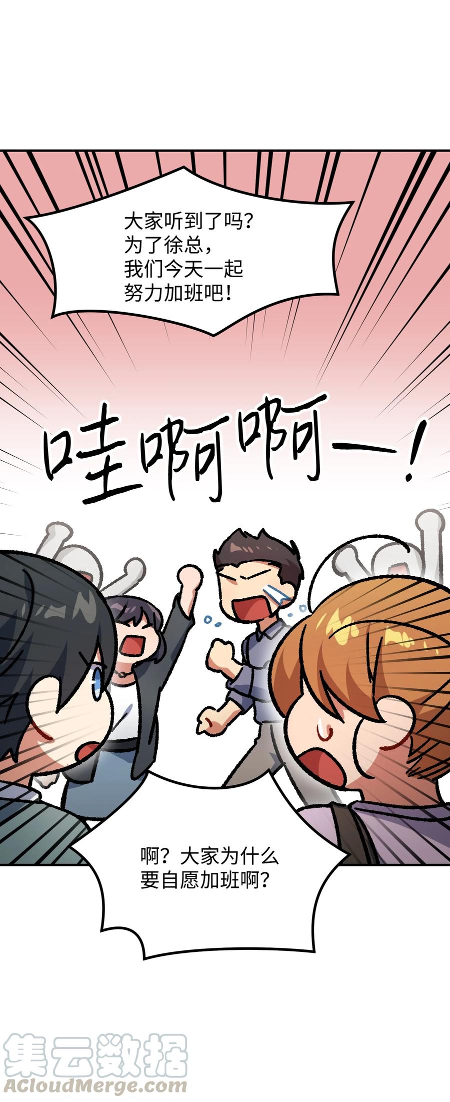 47 两人的约定(1/2)-第47话