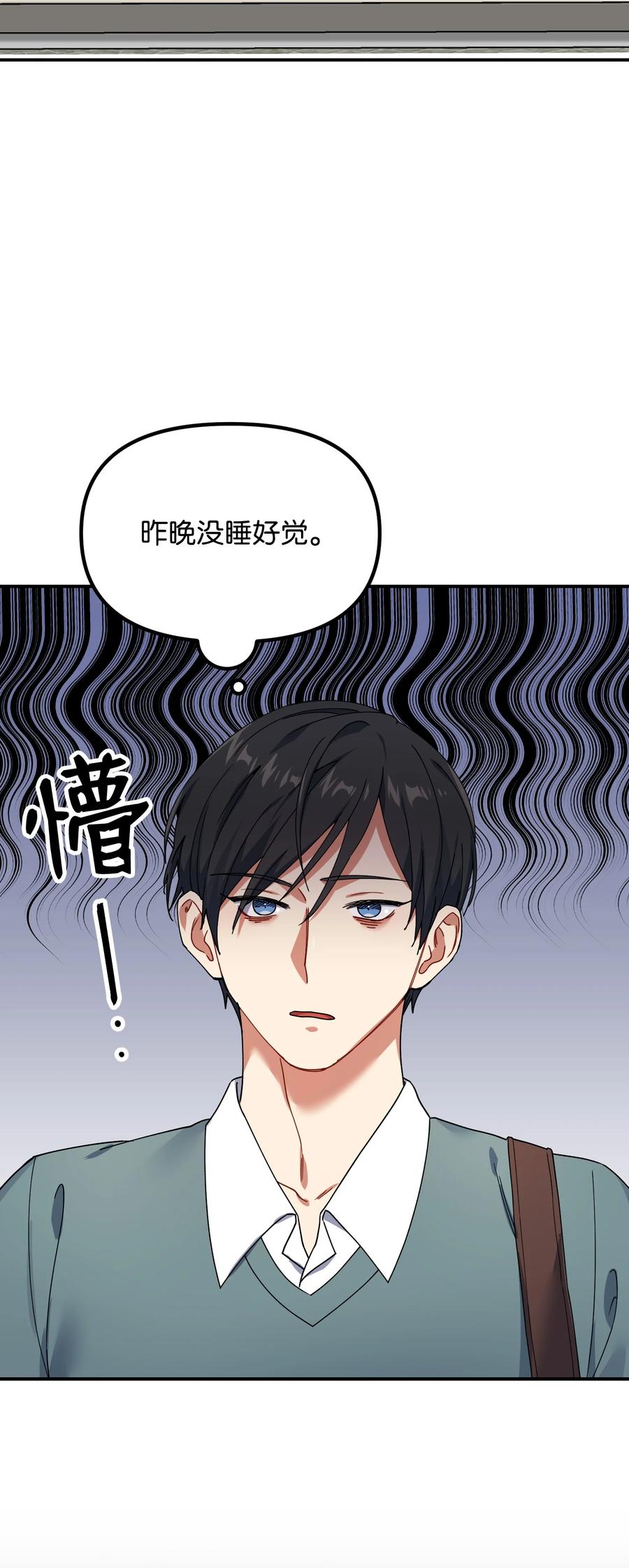 47 两人的约定(1/2)-第47话