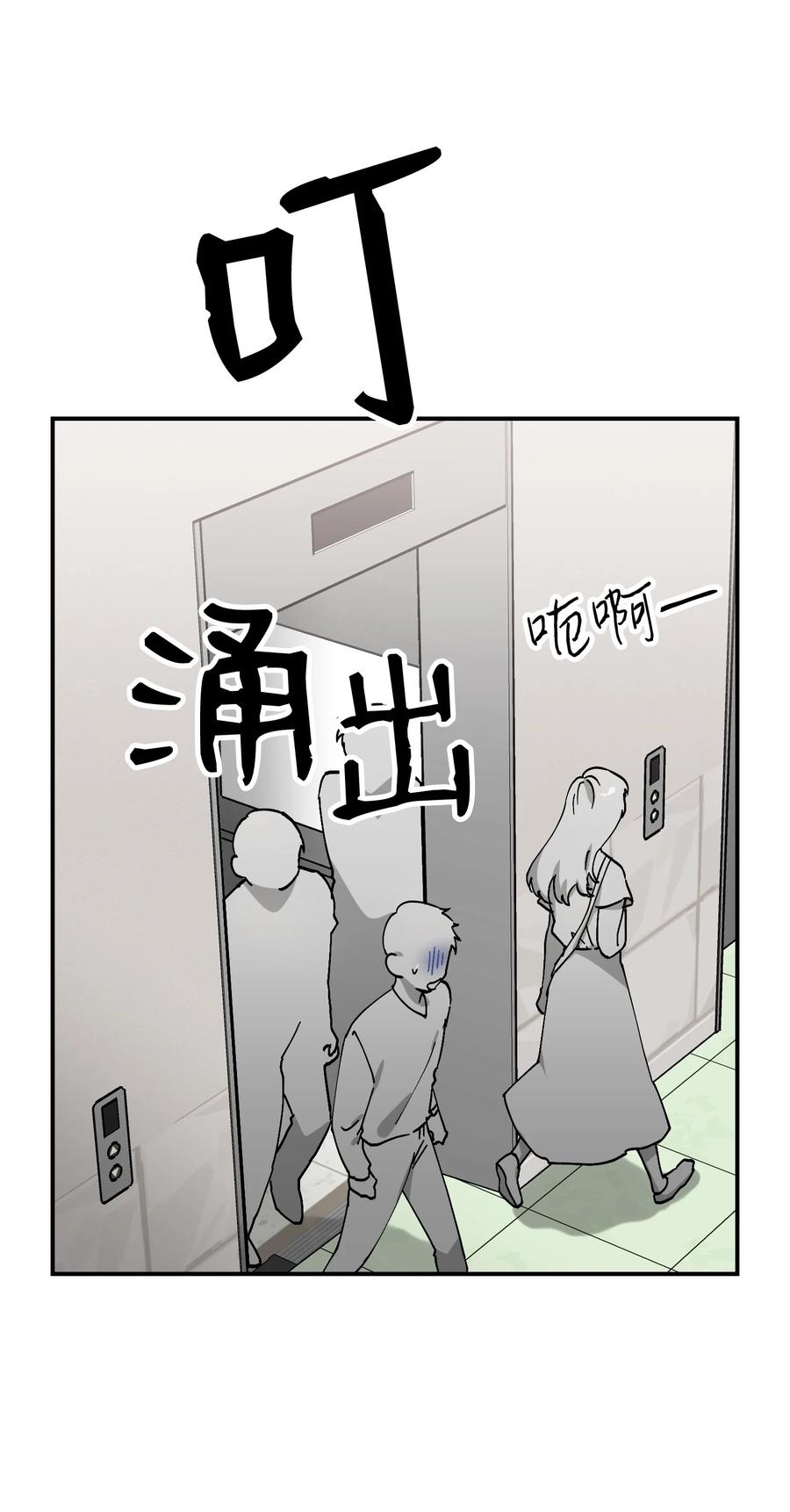 47 两人的约定(1/2)-第47话