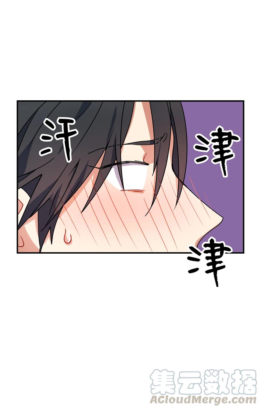 49 坦诚相待(1/2)-第49话