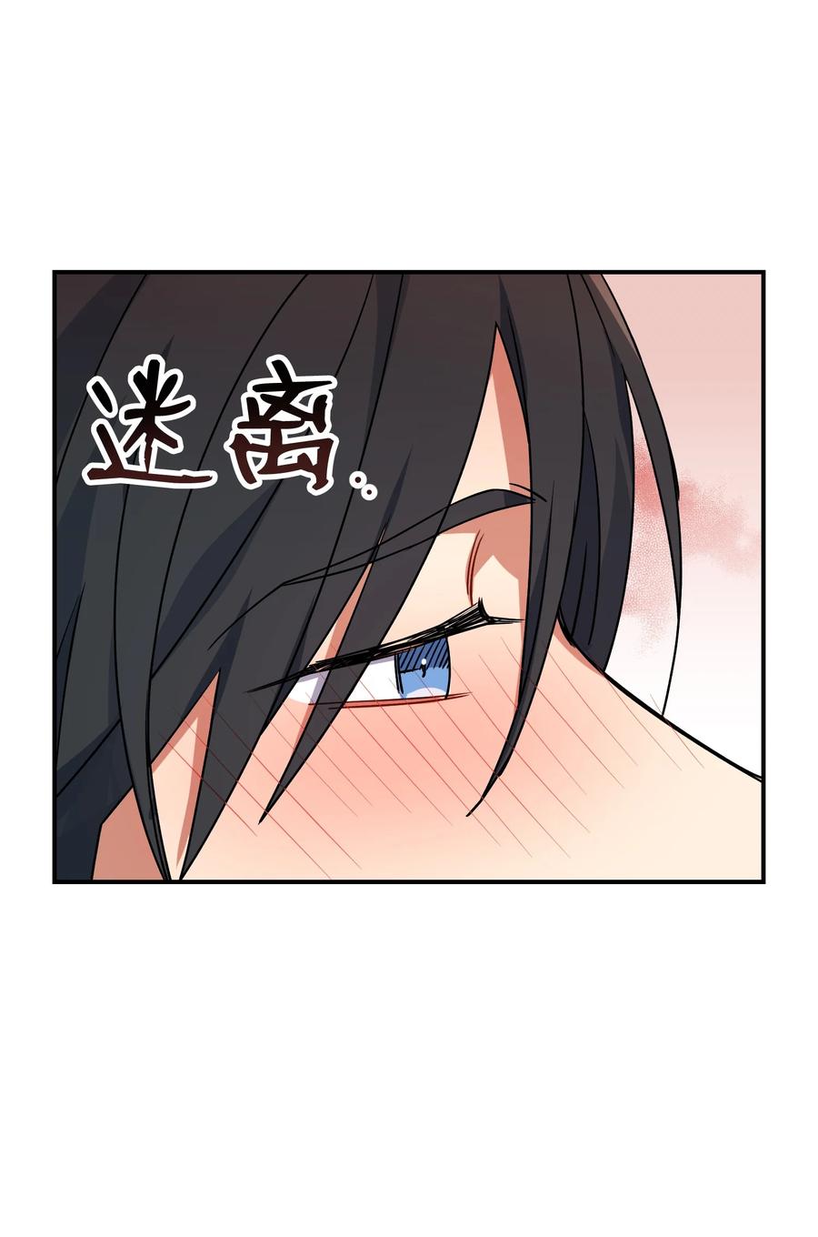 49 坦诚相待(1/2)-第49话