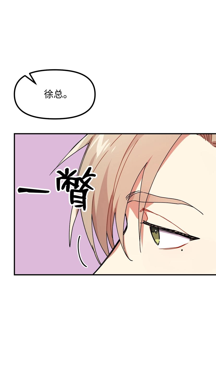49 坦诚相待(1/2)-第49话