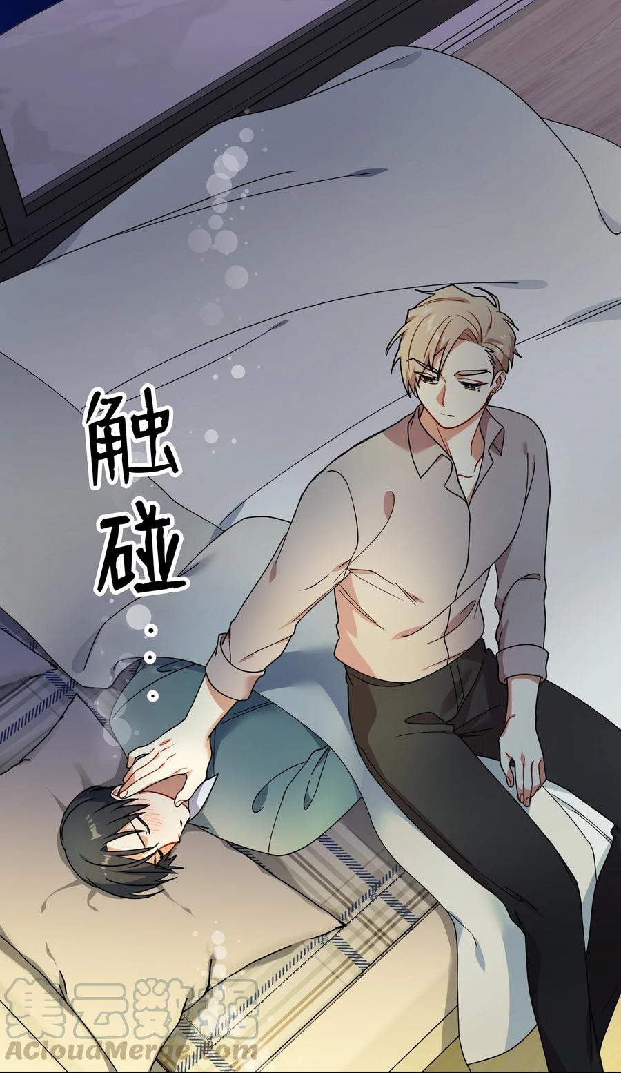 49 坦诚相待(1/2)-第49话