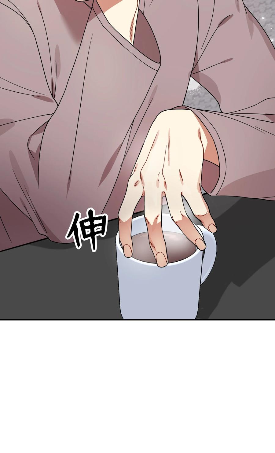 51 过夜-第51话