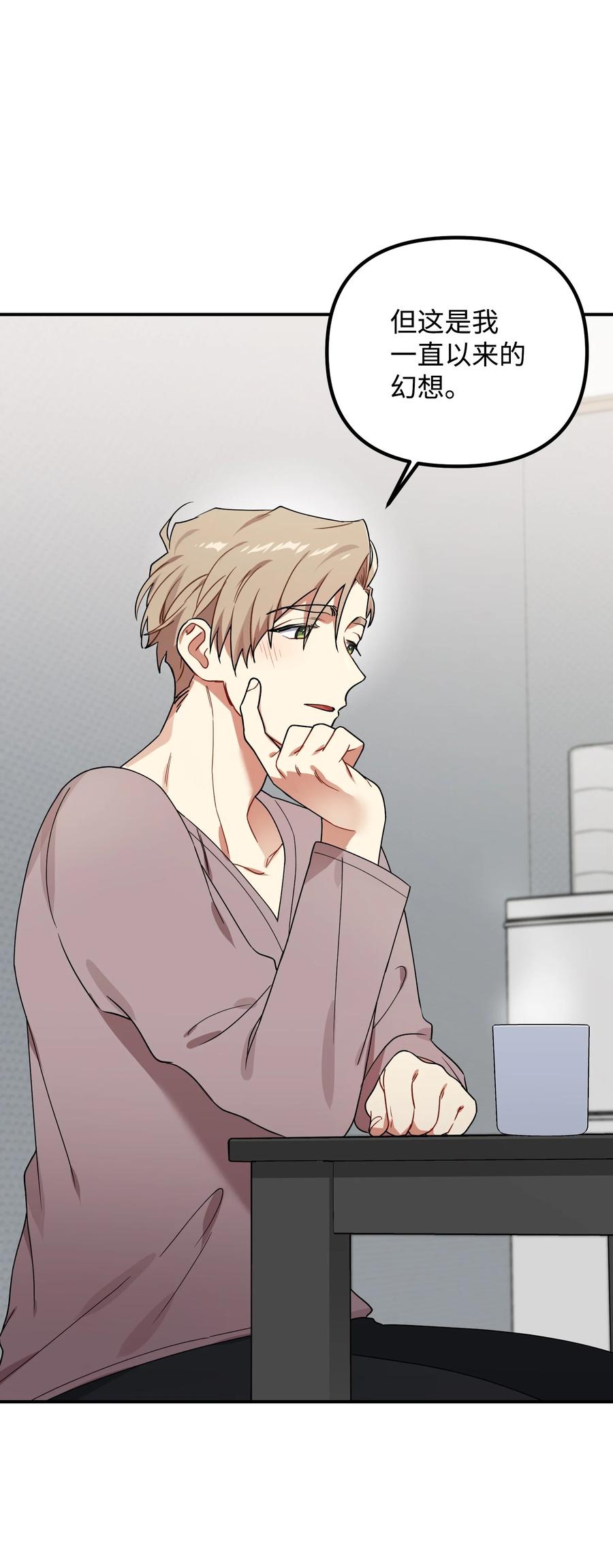 51 过夜-第51话