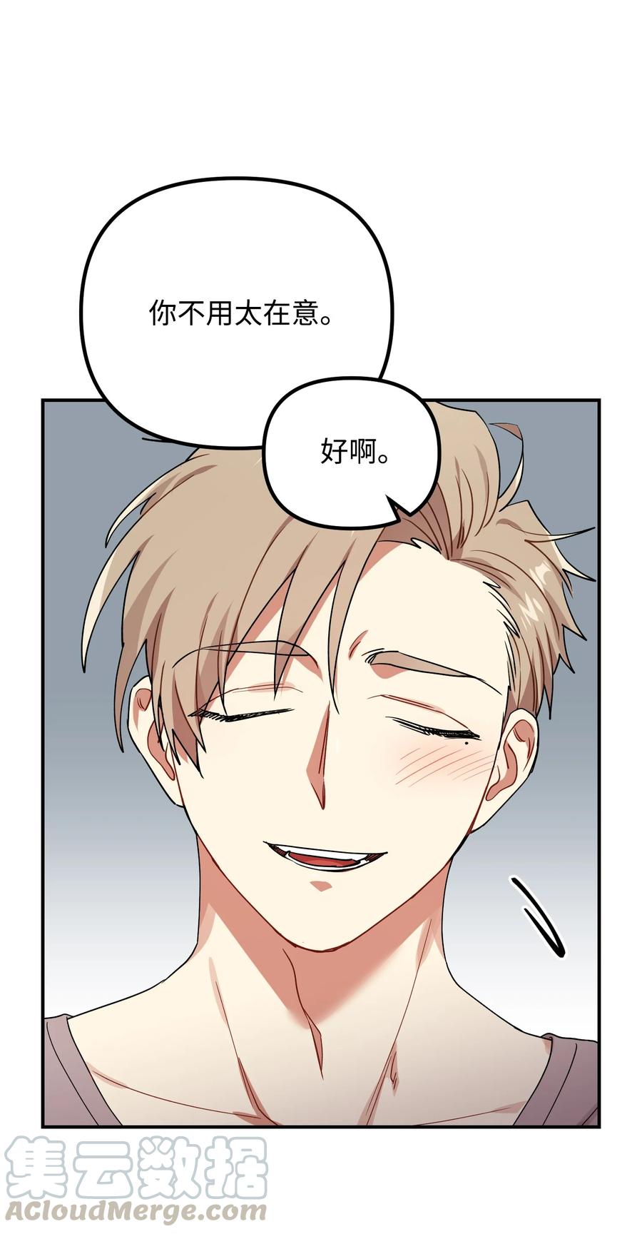 51 过夜-第51话