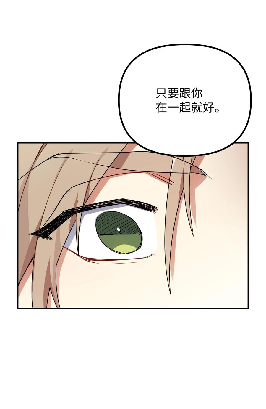 51 过夜-第51话