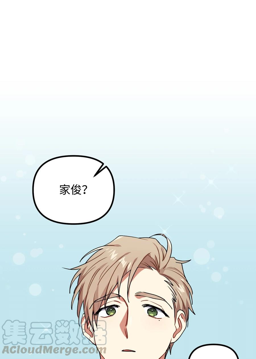 51 过夜-第51话