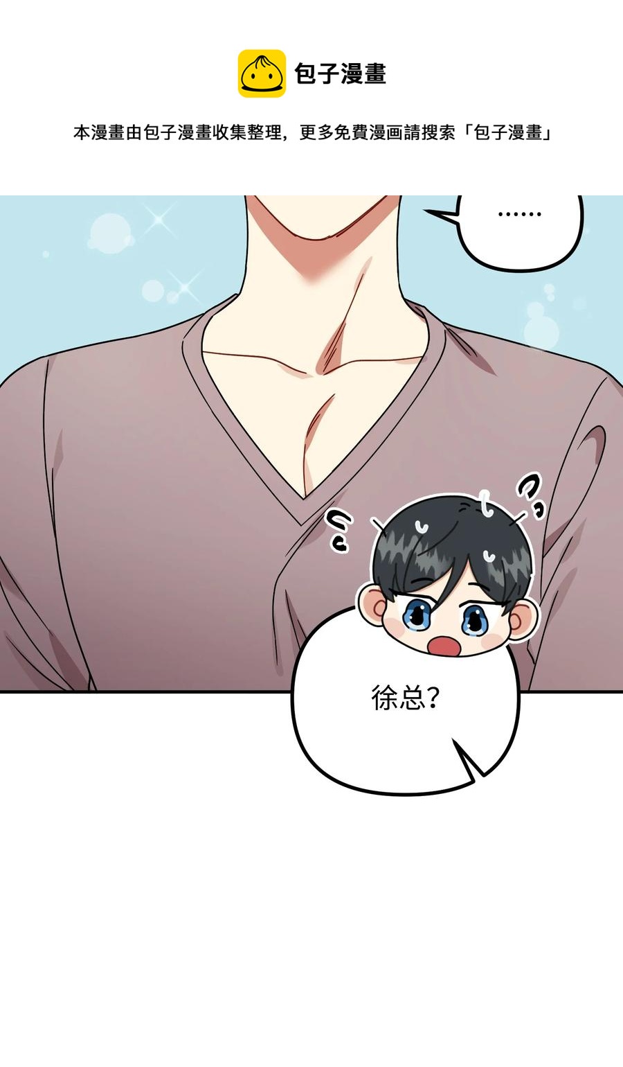 51 过夜-第51话