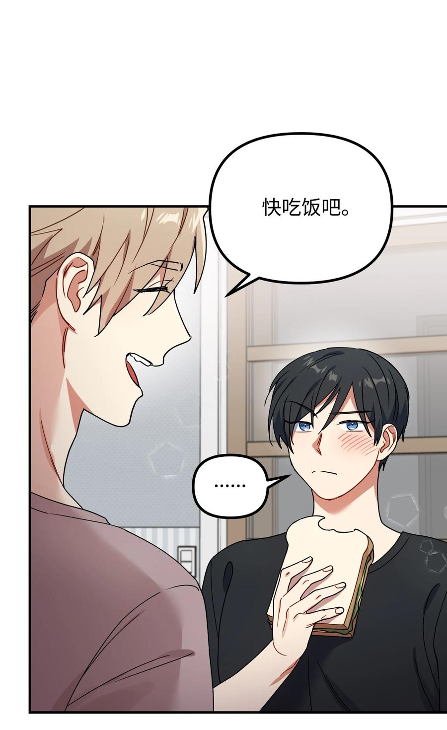 51 过夜-第51话