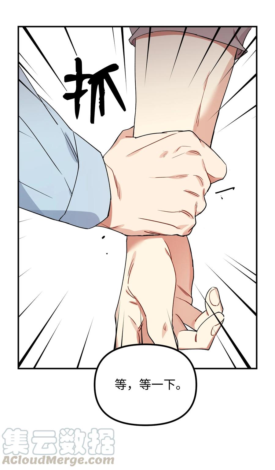 51 过夜-第51话