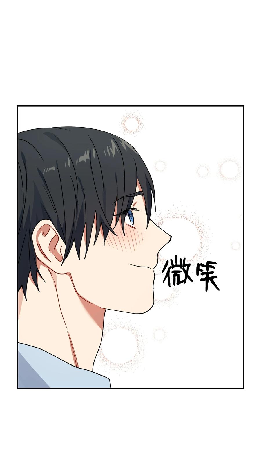 51 过夜-第51话
