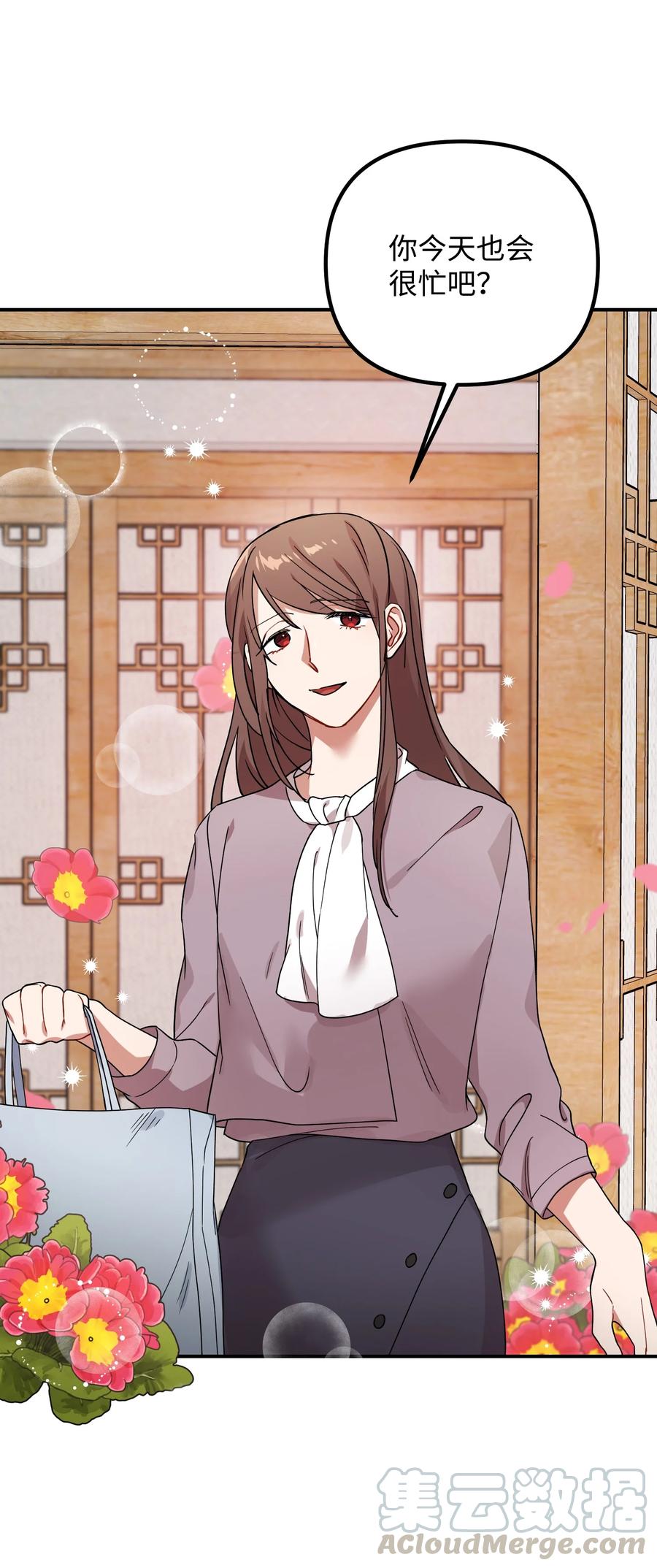 51 过夜-第51话